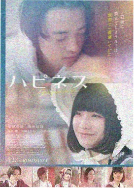 长夜将尽 剧照