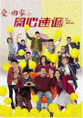 城市失眠人 剧照